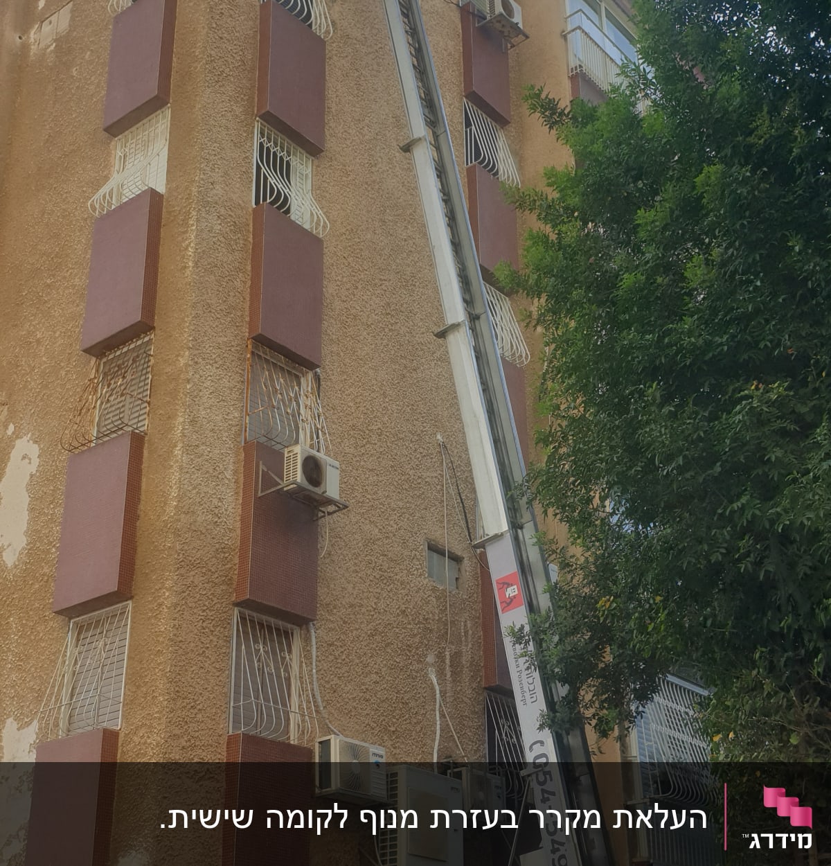 מנוף הרמה לבניין עם משאית חונה לידו